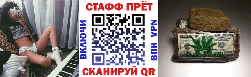 Купить закладку Cocaine  Меф  А ПВП  Канабис  ГАШ  Шелехов