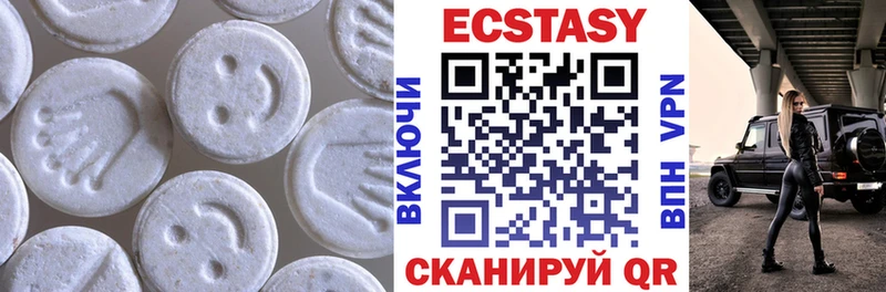 Экстази диски  Купить  Шелехов 