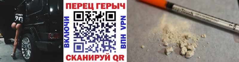 Купить закладки  Шелехов  ГЕРОИН хмурый 