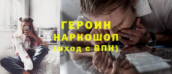 гашишное масло Вязники