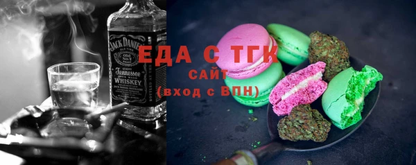 mix Вязьма