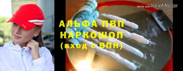 мет Вяземский