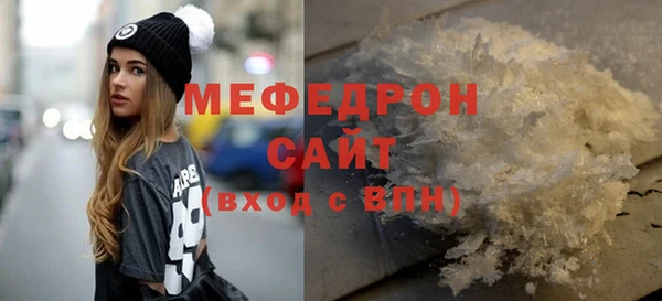 mix Вязьма