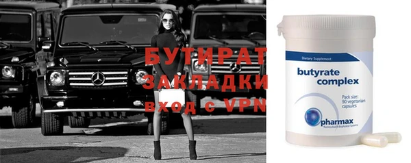 гашишное масло Вязники