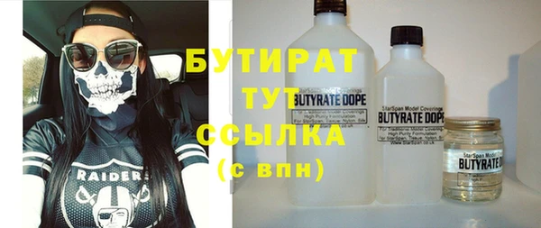mix Вязьма