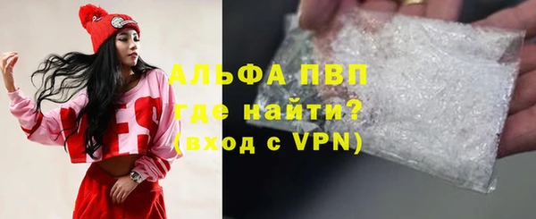 альфа пвп VHQ Покров