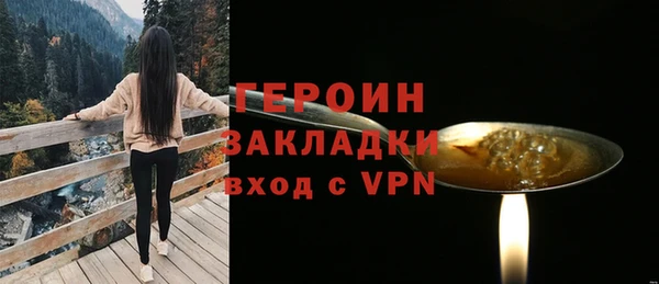 гашишное масло Вязники