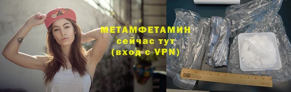 мет Вяземский