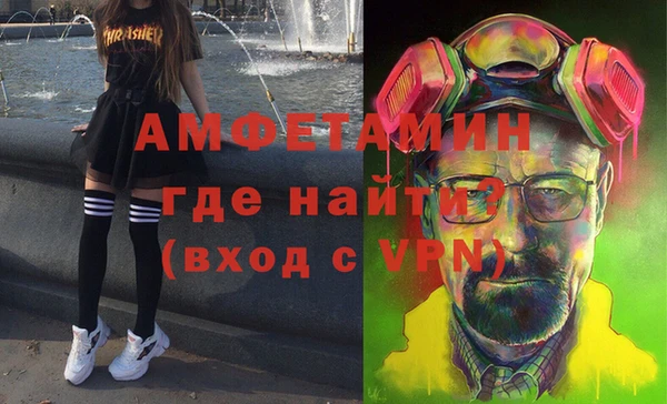 мет Вяземский