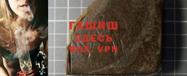 гашишное масло Вязники