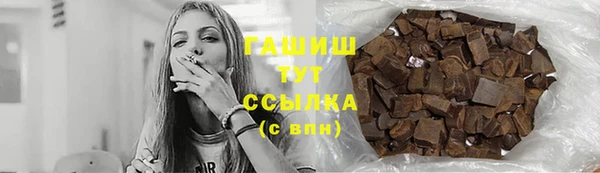 mix Вязьма