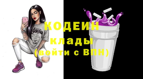 mix Вязьма