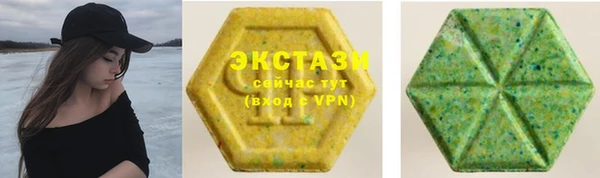 гашишное масло Вязники