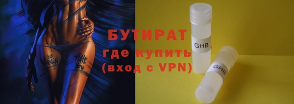гашишное масло Вязники