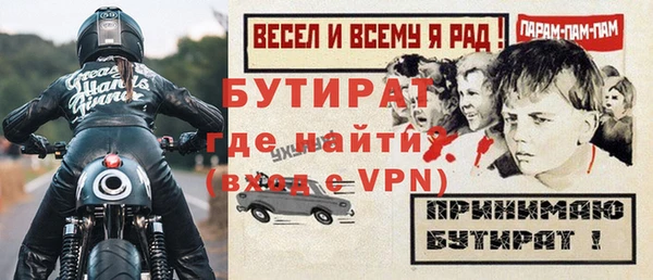 гашишное масло Вязники