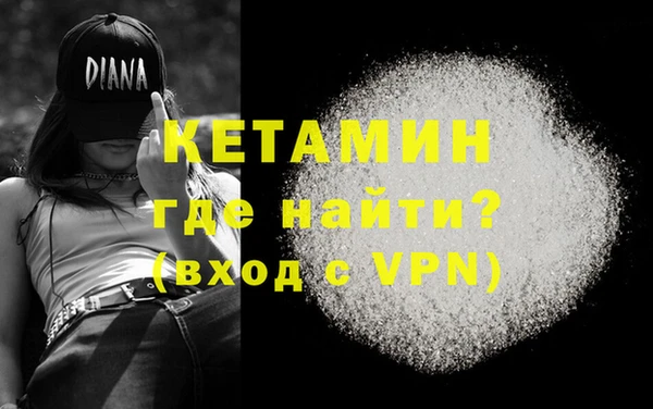 mix Вязьма
