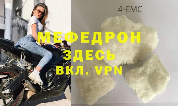 мет Вяземский