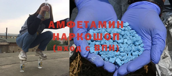мет Вяземский