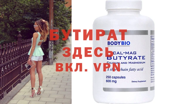 мет Вяземский
