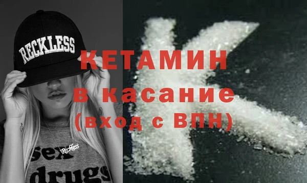 гашишное масло Вязники