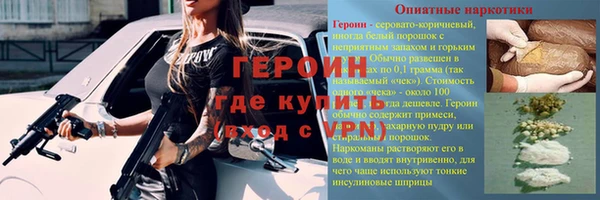 гашишное масло Вязники