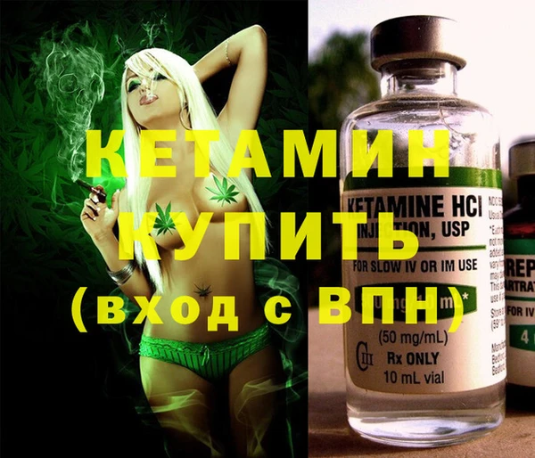 мет Вяземский
