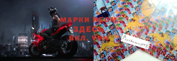 mix Вязьма