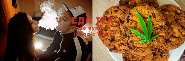 гашишное масло Вязники