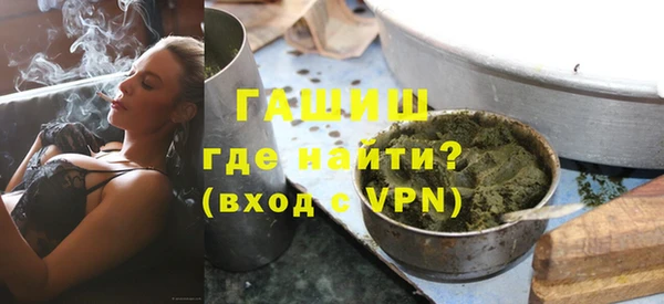 мет Вяземский