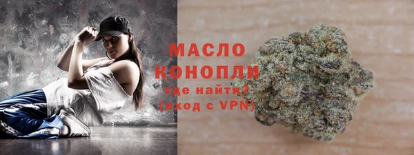гашишное масло Вязники
