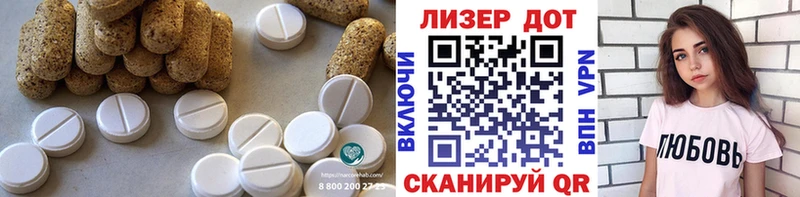 Купить закладки  Шелехов  Лсд 25 экстази ecstasy 