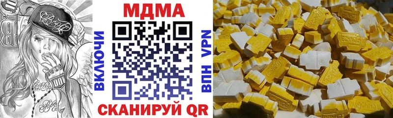 Купить  Шелехов  МДМА кристаллы 