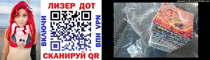 Купить  Шелехов  Наркотические марки 1,5мг 