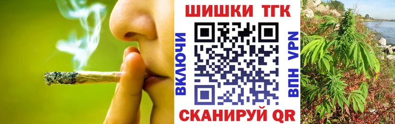 Купить где  Шелехов  Канабис VHQ 